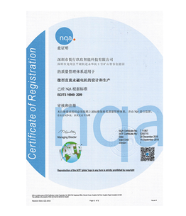 Test certificate